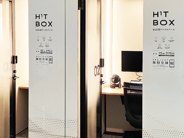 H¹T BOX 内部